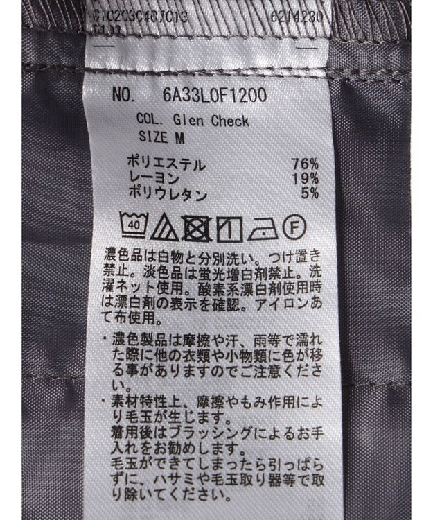 Green Parks きれいシルエットチェックワイドパンツ Glen Check