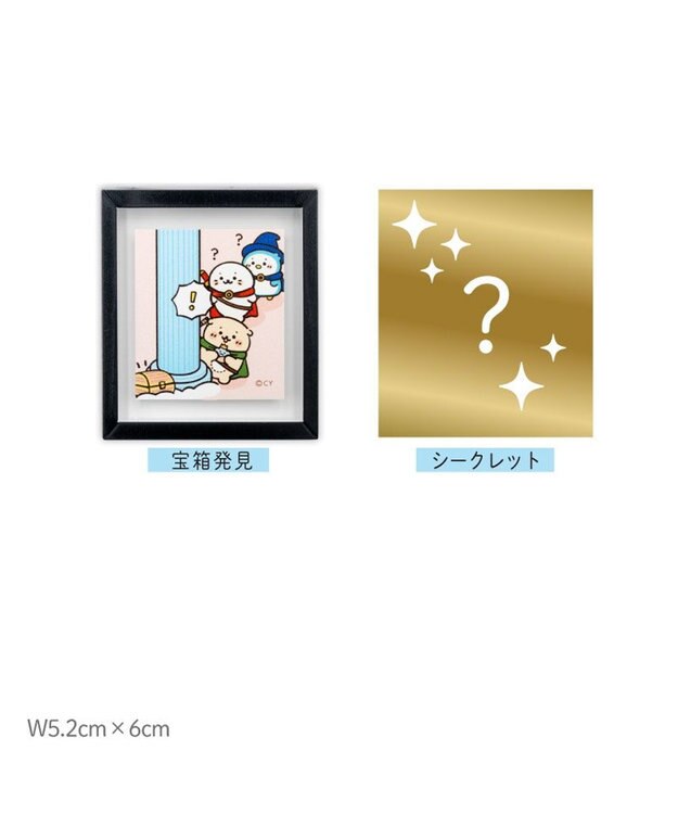 Mother garden しろたん クエスト フレームマグネットコレクション 10個全部セット（シークレット1種含む） 10個全部セット（シークレット1種含む）