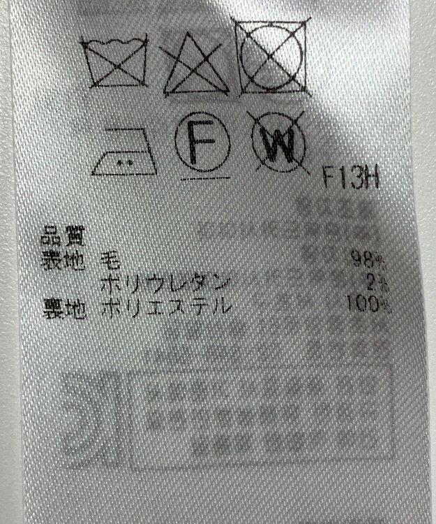 ONWARD Reuse Park 【23区】パンツ秋冬 グレー