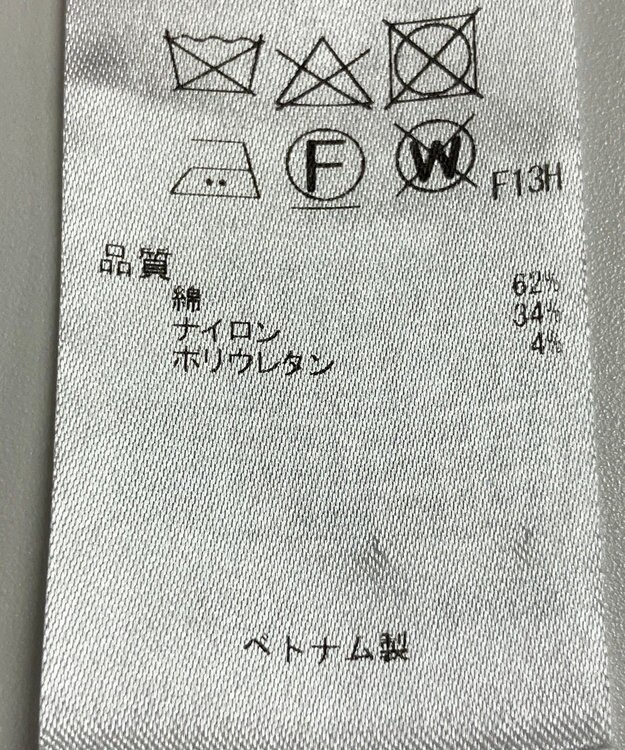 ONWARD Reuse Park 【23区】ジャケット春夏 ブラウン