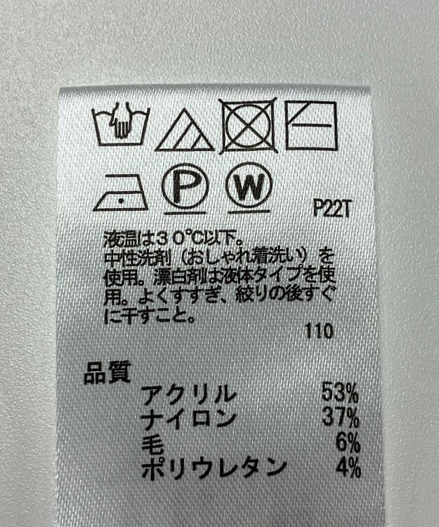 ONWARD Reuse Park 【any SiS】ニット秋冬 グレー