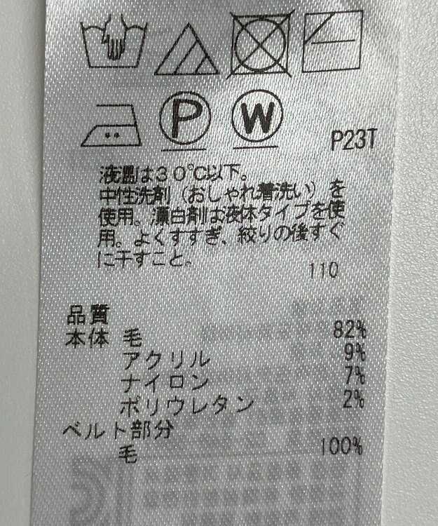 ONWARD Reuse Park 【自由区】スカート秋冬 ブラウン