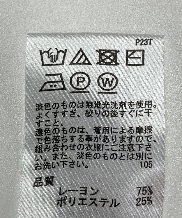 ONWARD Reuse Park 【any SiS】ニット春夏 ホワイト