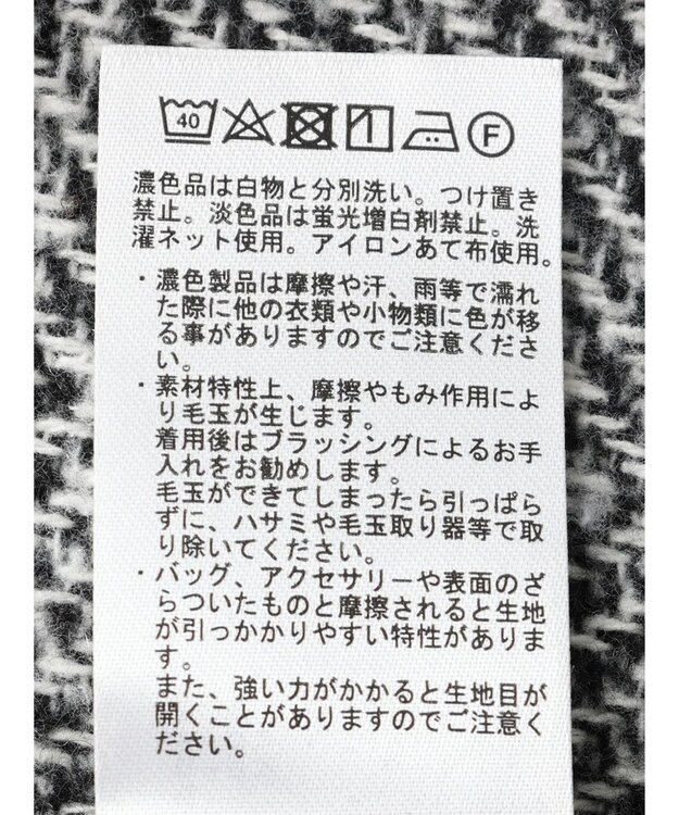 Green Parks ツイードベスト Gray