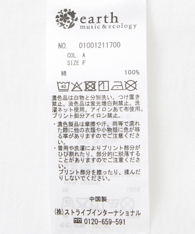 earth music&ecology 【綿100】アソートプリントロンＴｅｅ B