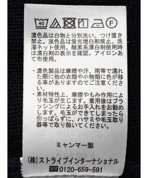 Green Parks ニットソードッキングチュニック Stripe