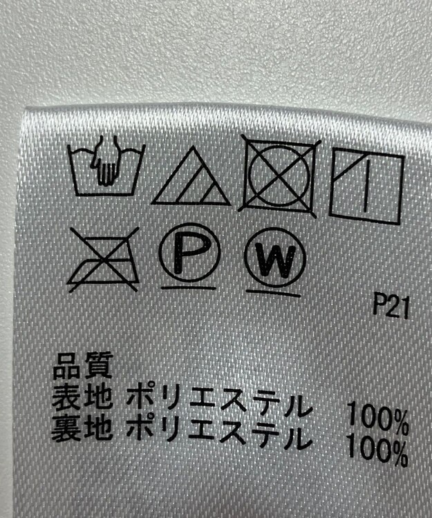 ONWARD Reuse Park 【any FAM】スカート秋冬 ベージュ