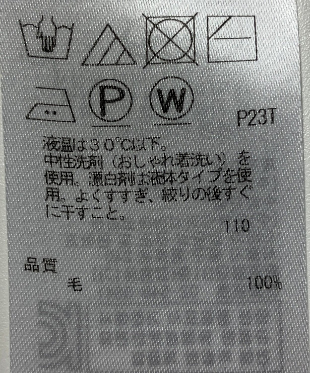 ONWARD Reuse Park 【ICB】ニット秋冬 レッド