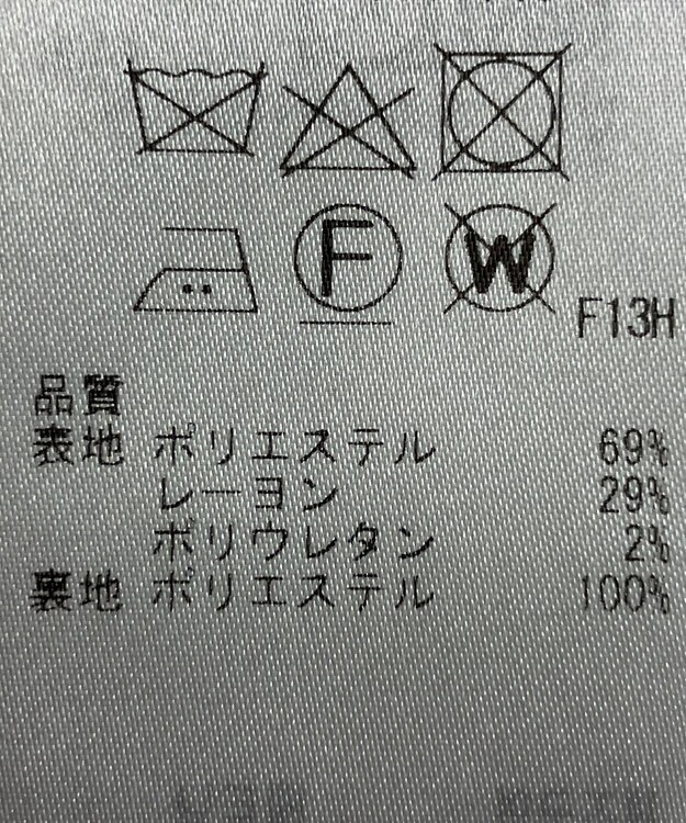 ONWARD Reuse Park 【23区】ベスト秋冬 ブラック