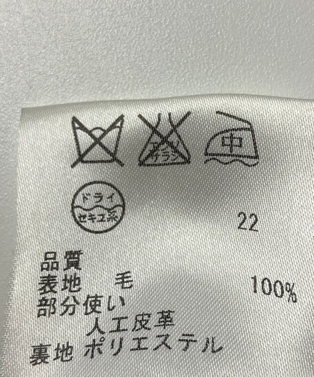 ONWARD Reuse Park 【23区】ワンピース秋冬 グレー