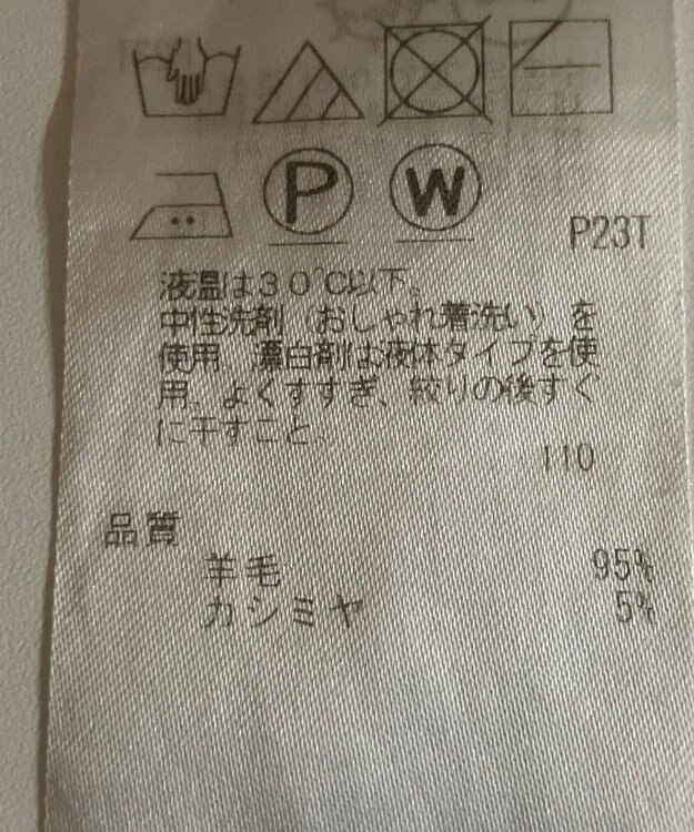 ONWARD Reuse Park 【23区】ワンピース秋冬 グレー