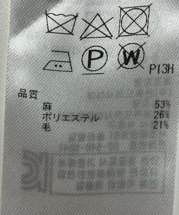ONWARD Reuse Park 【23区】パンツ春夏 ブラック