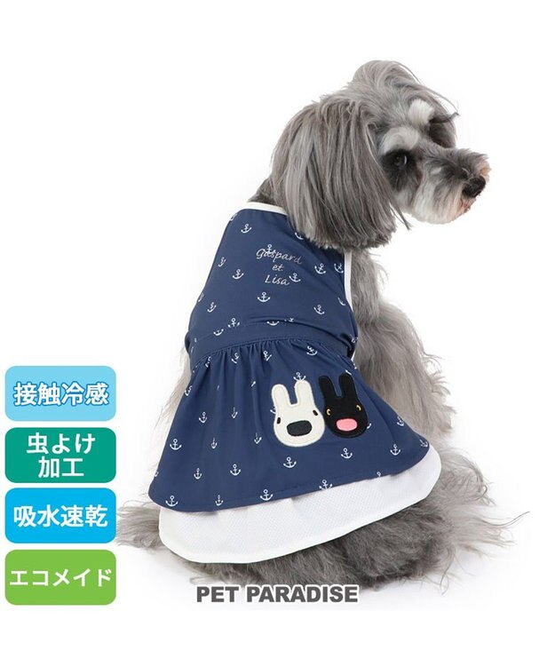PET PARADISE 犬の服 春夏 ひんやり クール 接触冷感 虫よけ リサとガスパール マリン ワンピース 【小型犬】 紺（ネイビー・インディゴ）