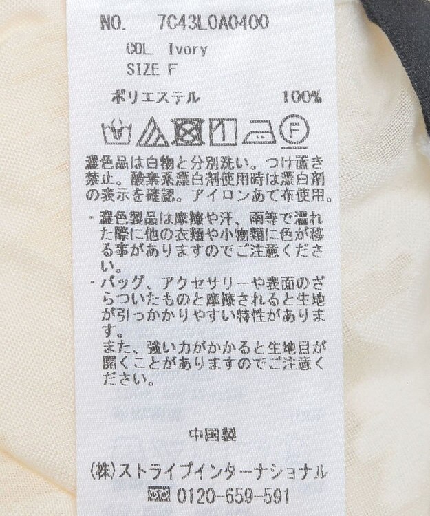 YECCA VECCA 3wayシアージャガードシャツ Ivory