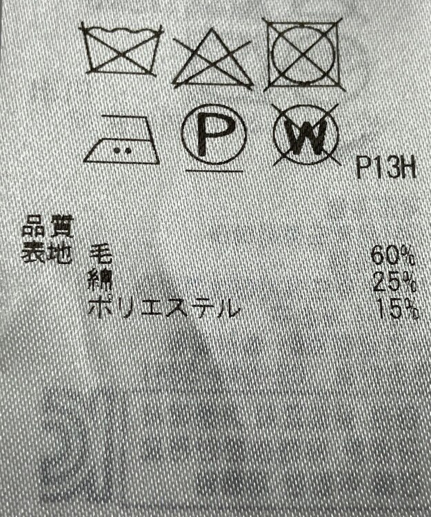 ONWARD Reuse Park 【組曲】カットソー秋冬 グレー