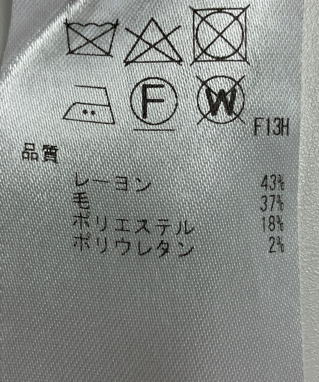 ONWARD Reuse Park 【23区】パンツ秋冬 オフホワイト