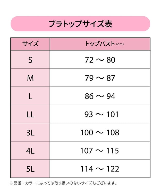 Wing 【SHIHOさん着用】 カップ付きタンクトップ ラク きれいなバストシルエット 【シンクロブラトップ 吸汗速乾タイプ】 ブラトップ ET1152 ウイング／ワコール ベージュ