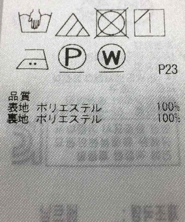 ONWARD Reuse Park 【23区】パンツ春夏 グレー