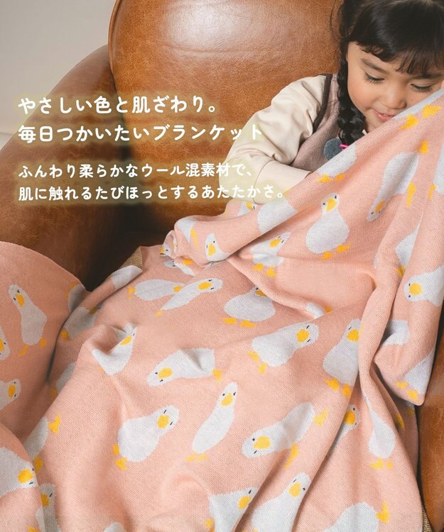 ami amie 【UNISEX】アヒルいっぱいブランケット FREE ピンク
