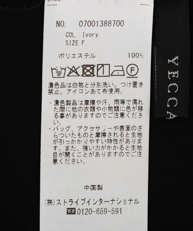 YECCA VECCA 【2点SET】フラワー柄スパンコール刺繍ドレス Ivory