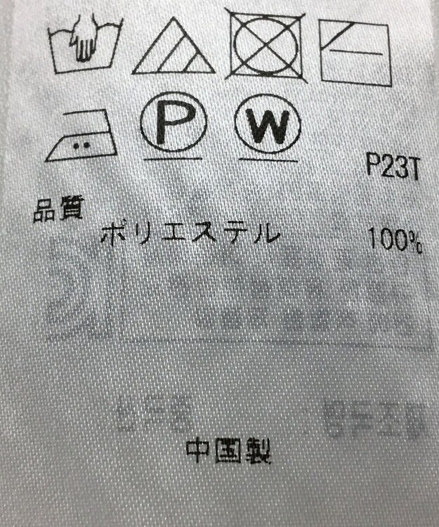 ONWARD Reuse Park 【自由区】ニット春夏 ホワイト