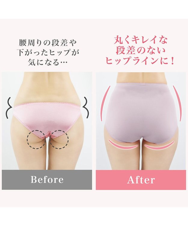 BRADELIS New York シリーズ160万枚突破 【BRADELIS NewYork / 育尻・伸びる・綿混・深め】モモパンツ・ショーツ#301 S～LL はくだけで簡単に補正 ライラック