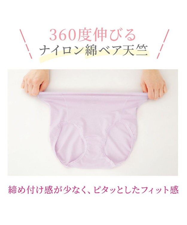 BRADELIS New York シリーズ160万枚突破 【BRADELIS NewYork / 育尻・伸びる・綿混・深め】モモパンツ・ショーツ#301 S～LL はくだけで簡単に補正 ライラック