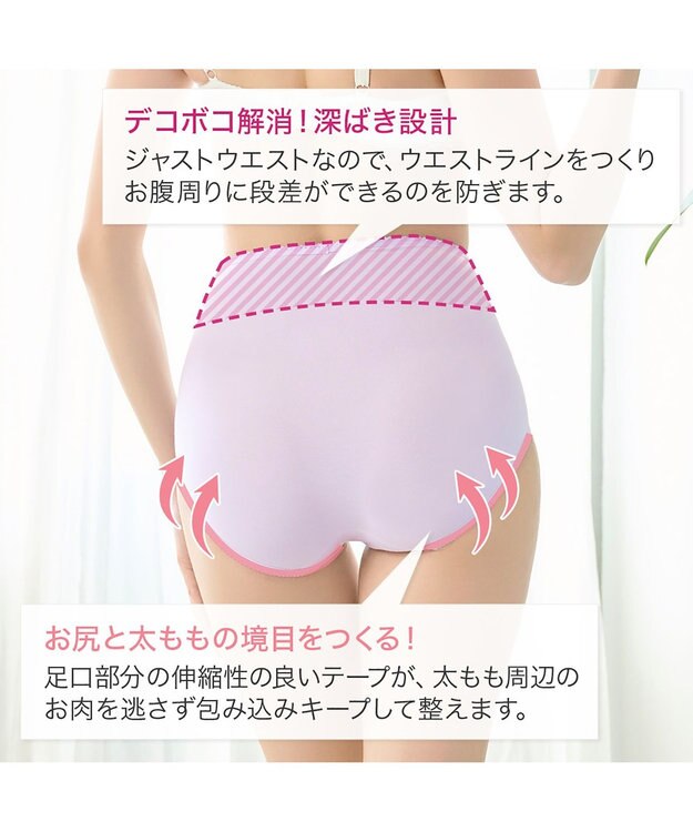 BRADELIS New York シリーズ160万枚突破 【BRADELIS NewYork / 育尻・伸びる・綿混・深め】モモパンツ・ショーツ#301 S～LL はくだけで簡単に補正 ライラック