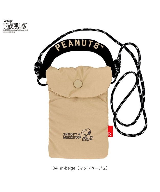 ROOTOTE 8452【スヌーピー】IP.ベビールー.パデット.ピーナッツ-0S 04：マットベージュ
