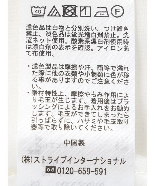 Green Parks ＳＥＴ２点ロンＴ＋メッシュニットプルオーバー Blue