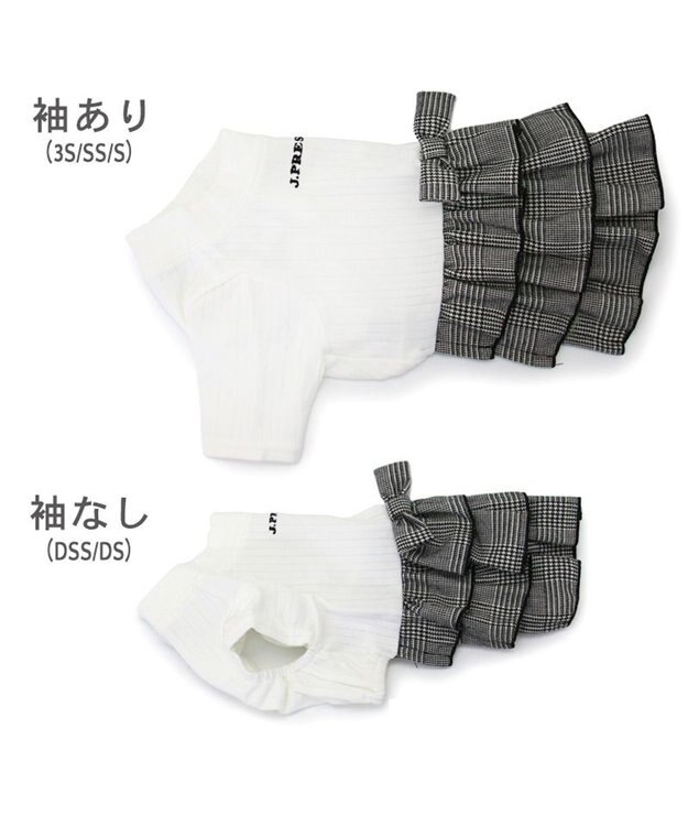 PET PARADISE J.PRESS スカート つなぎ 《グレンチェック》 小型犬 グレンチェック