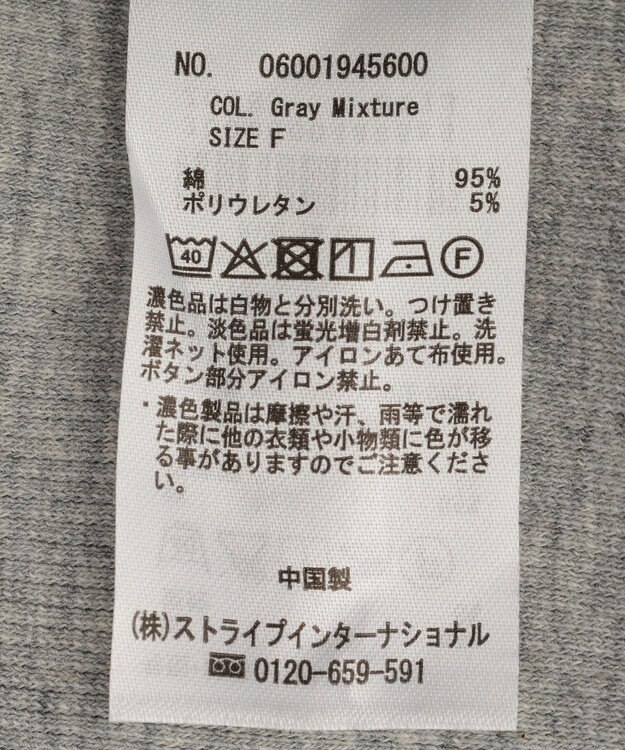 Green Parks 配色ヘンリーネック半袖プルオーバー Gray Mixture