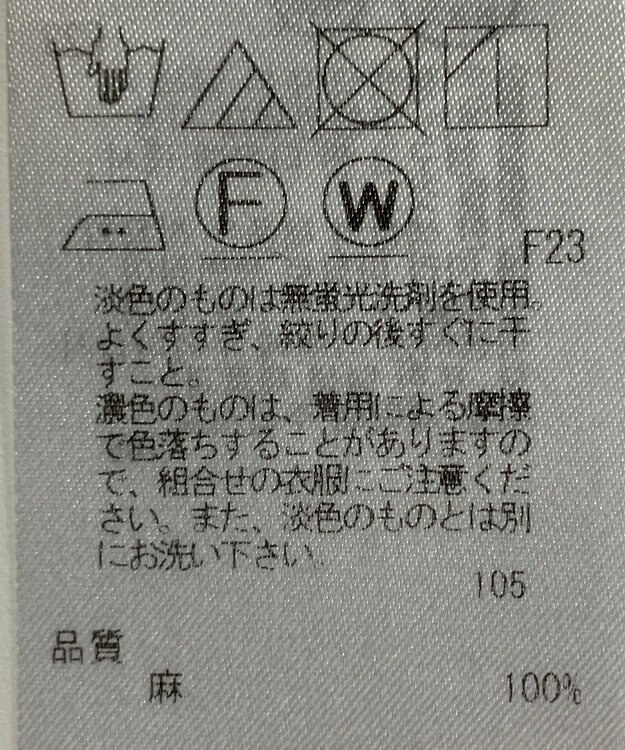 ONWARD Reuse Park 【23区】ブラウス春夏 パープル