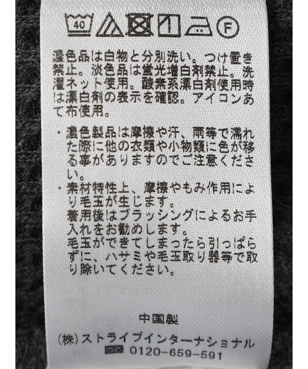 CRAFT STANDARD BOUTIQUE ワッフルカーディガン Gray