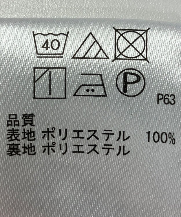 ONWARD Reuse Park 【any SiS】スカート秋冬 ネイビー