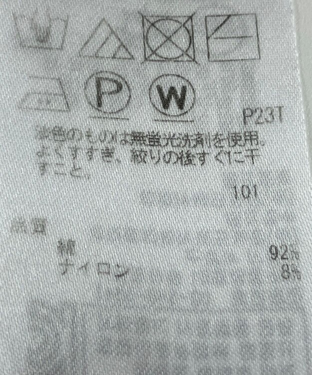 ONWARD Reuse Park 【23区】ニット春夏 ピンク