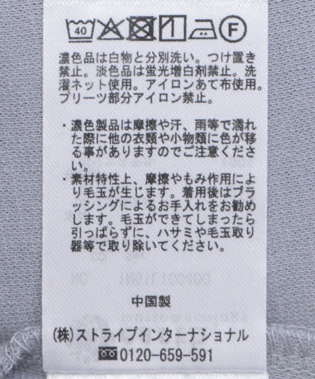 earth music&ecology マジョリカプリーツプルオーバー Sax