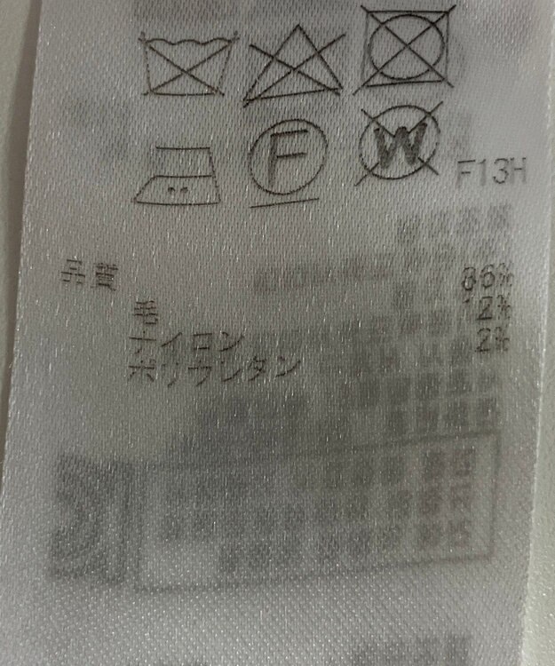 ONWARD Reuse Park 【23区】ニット秋冬 グリーン