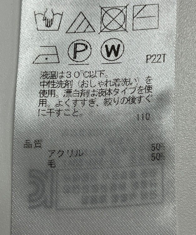 ONWARD Reuse Park 【自由区】ニット秋冬 ネイビー