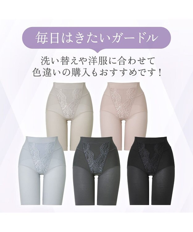 BRADELIS New York 【BRADELIS NewYork peace】綿混ストレッチハイブリッドガードル25 クロッチ付きで1枚履き可能な補整ガードル 消臭機能付き ブラデリス グレージュ