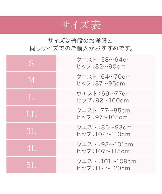 BRADELIS New York 【BRADELIS NewYork peace】綿混ストレッチハイブリッドガードル25 クロッチ付きで1枚履き可能な補整ガードル 消臭機能付き ブラデリス グレージュ