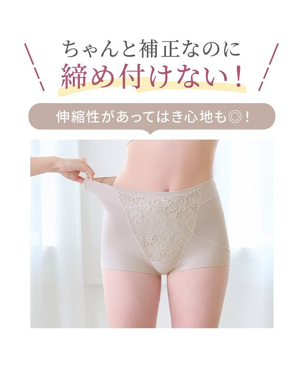 BRADELIS New York 【BRADELIS NewYork peace ブラデリス】ハートのお尻に格上げショーツ24 深め 綿混 伸縮性抜群 程よくフィットしてキュッと上がる グレージュ