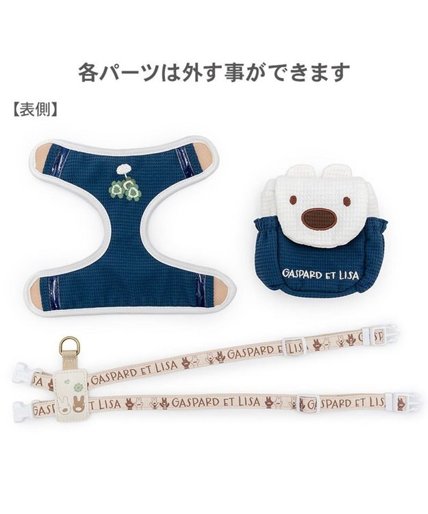 PET PARADISE リサとガスパール リサ顔リュック付き ハーネス Ｓ ネイビー