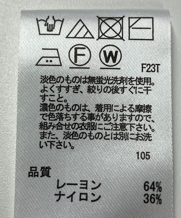 ONWARD Reuse Park 【any SiS】ニット春夏 グリーン