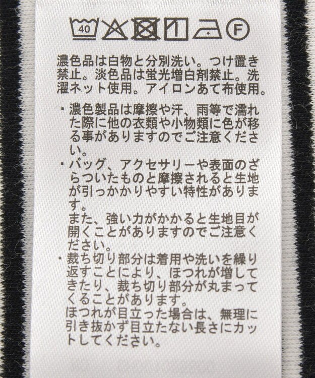 AMERICAN HOLIC 袖チュールレイヤードプルオーバー Border