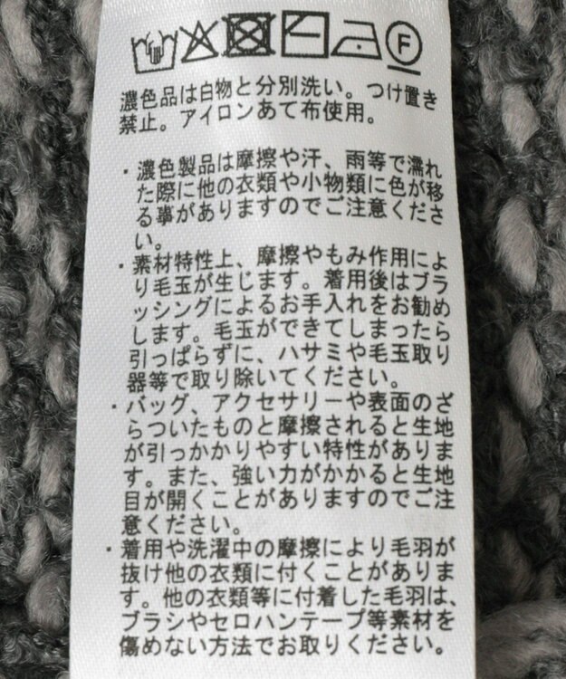 AMERICAN HOLIC メランジルーズニットプルオーバー Charcoal Gray