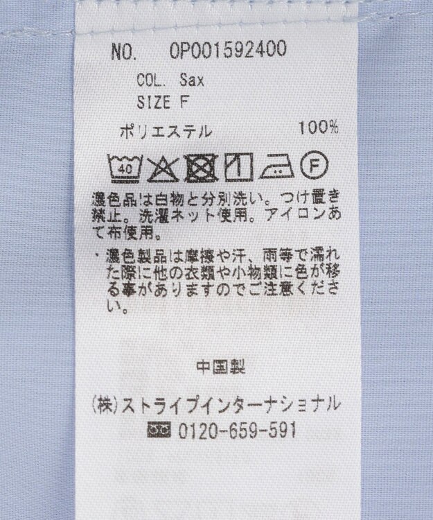 CRAFT STANDARD BOUTIQUE クロップドレングスシャツ Sax