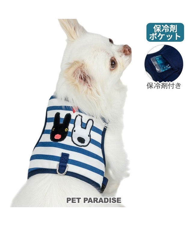 PET PARADISE リサとガスパール 保冷剤付 ベストハーネス 《ボーダー》 ＳＳ 小型犬 ホワイト×ネイビー