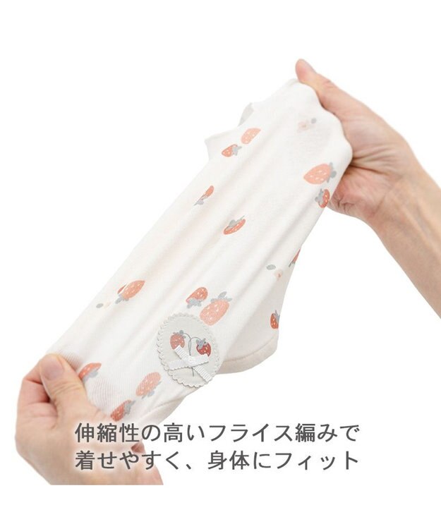 PET PARADISE ペットパラダイス はじめてのタンクトップ 《花苺柄》 中型犬 大型犬 ホワイト×レッド