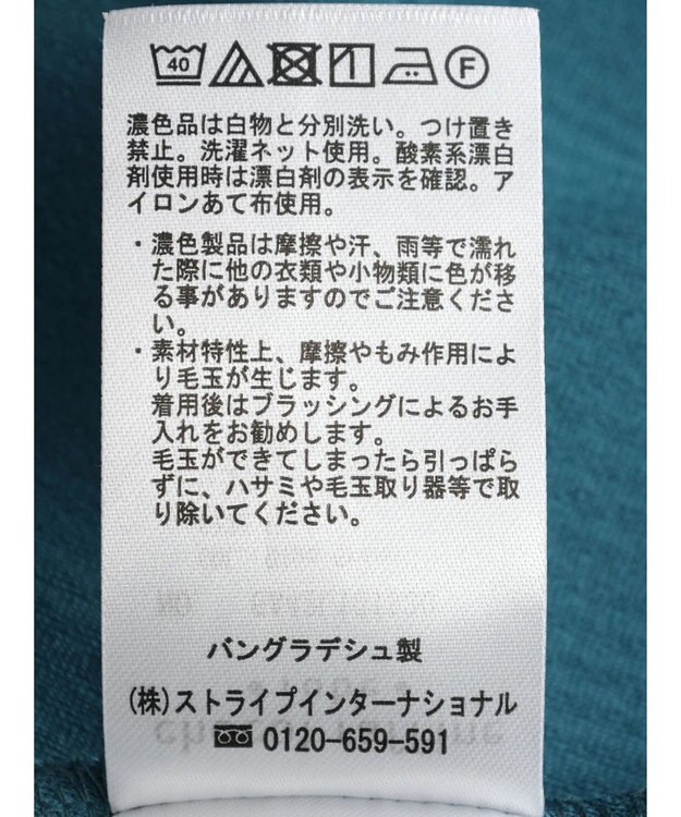 Green Parks ぽこぽこ７分袖カットプルオーバー Blue Green